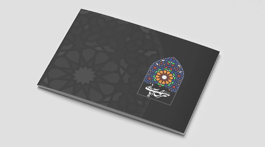 استراتژی برند سرای آریایی