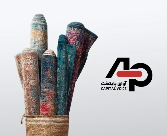 آوای پایتخت
