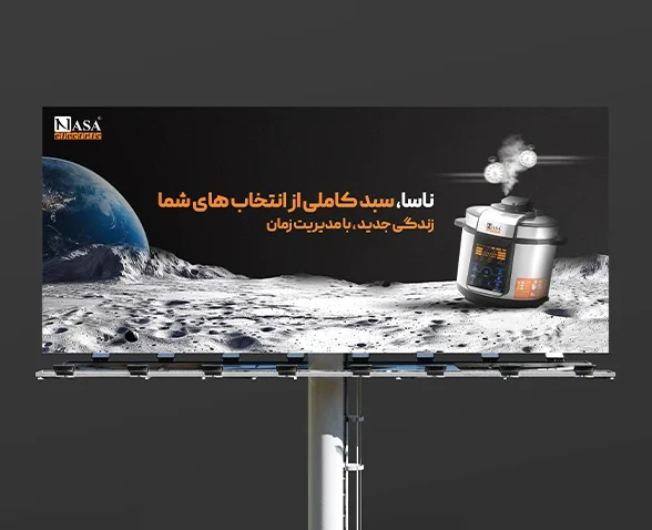 کمپین محیطی ناسا