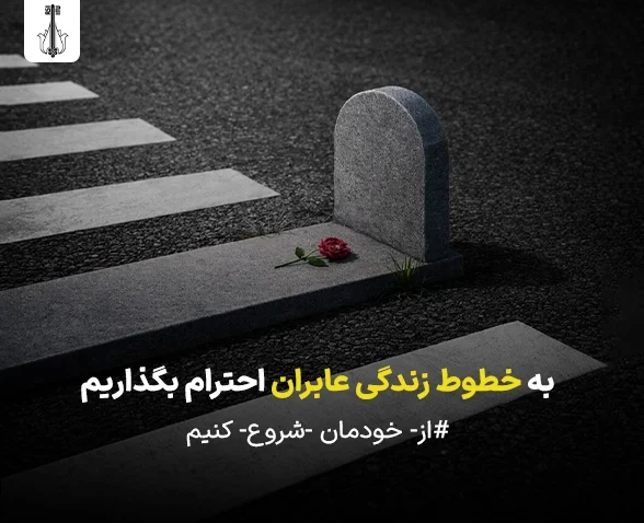 وزارت بهداشت