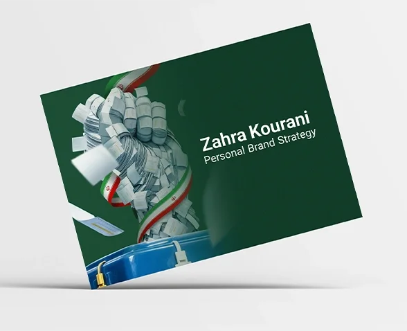 استراتژی پرسونال برند زهرا کورانی