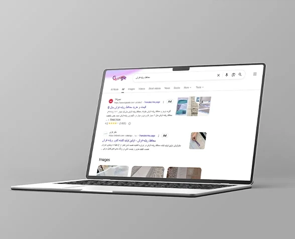 دکتر فرش