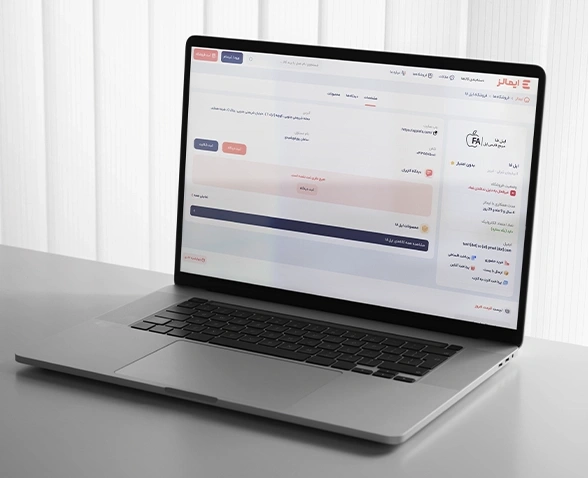 مدیریت مارکت پلیس اپل فا