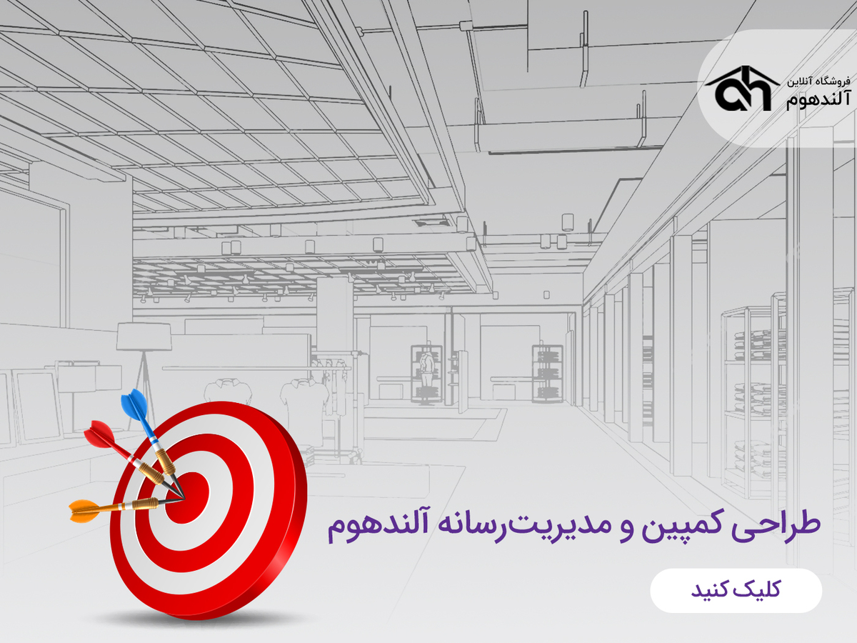 کپی رایتینگ | راویل