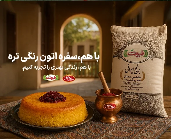 طبیعت