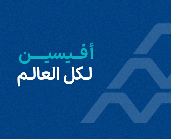 کپی رایتینگ آویسن