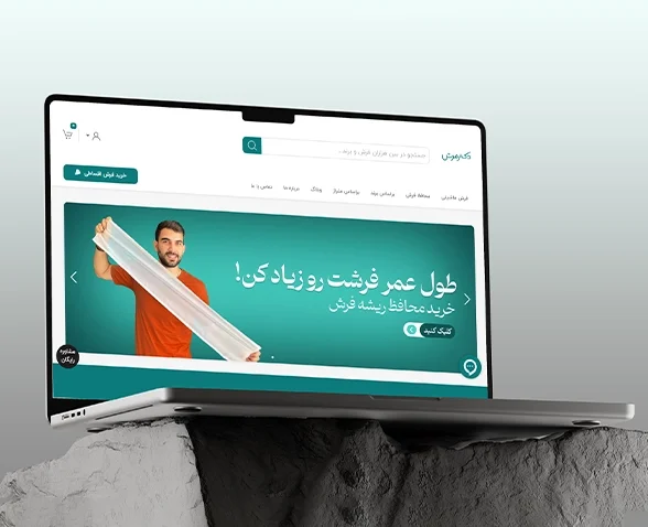 دکتر فرش