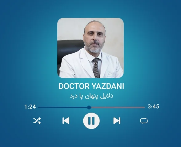 صدا و موسیقی