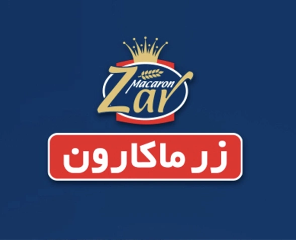 تیزر تبلیغاتی گروه صنعتی زر