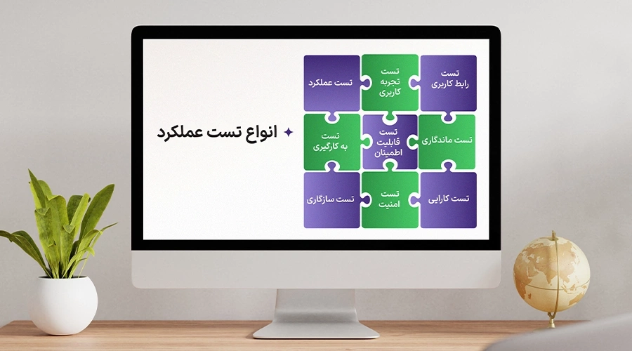 تست محصول راویل