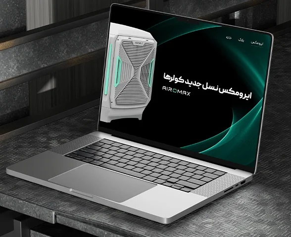 کمپین دیجیتال ایرومکس